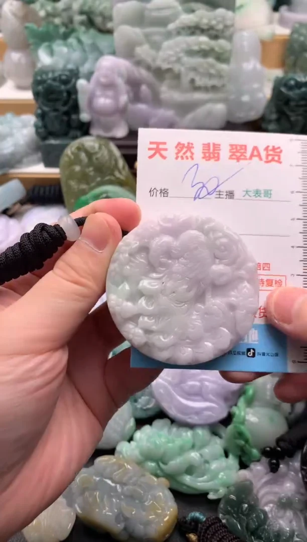 吊坠(不含链)未镶嵌翡翠1