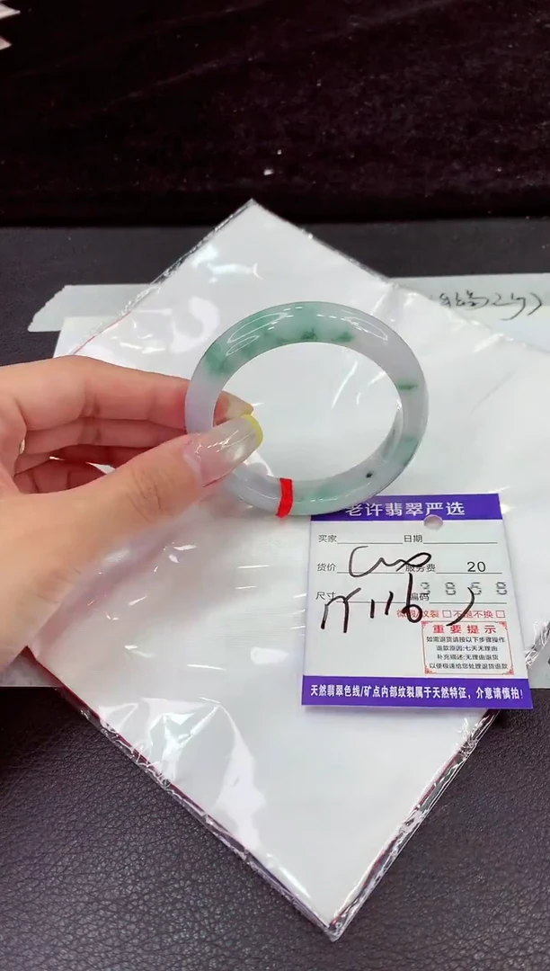 未镶嵌手镯翡翠11111111111