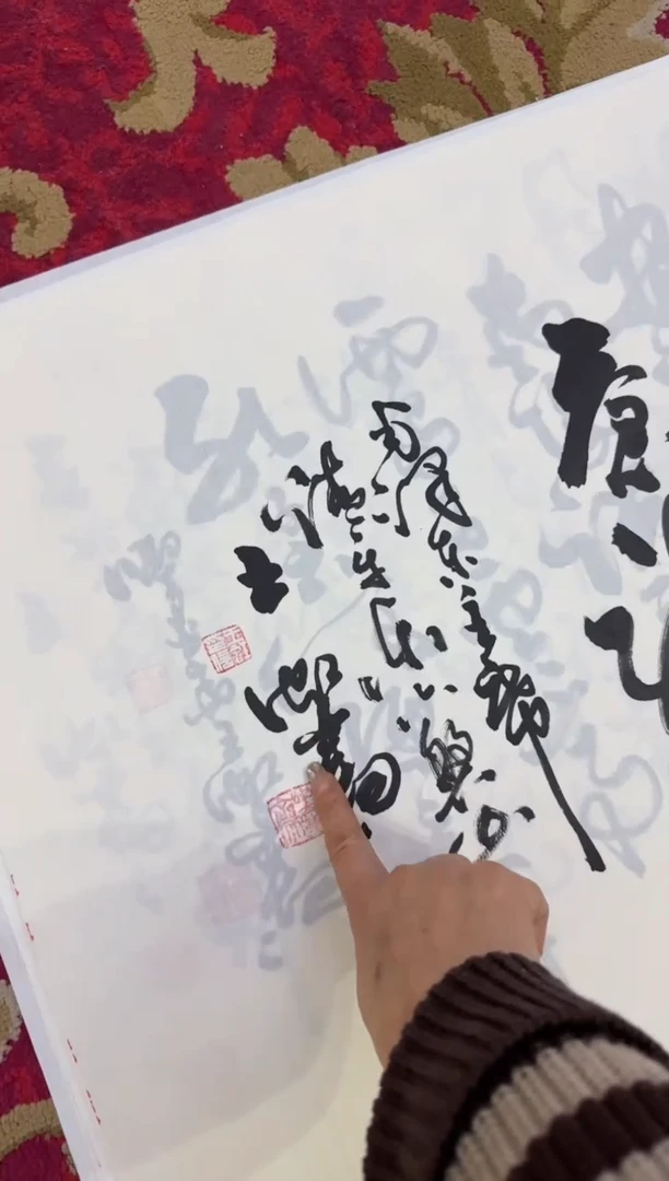 【闪购商品】书法11-王虹-六尺对开宣纸作品