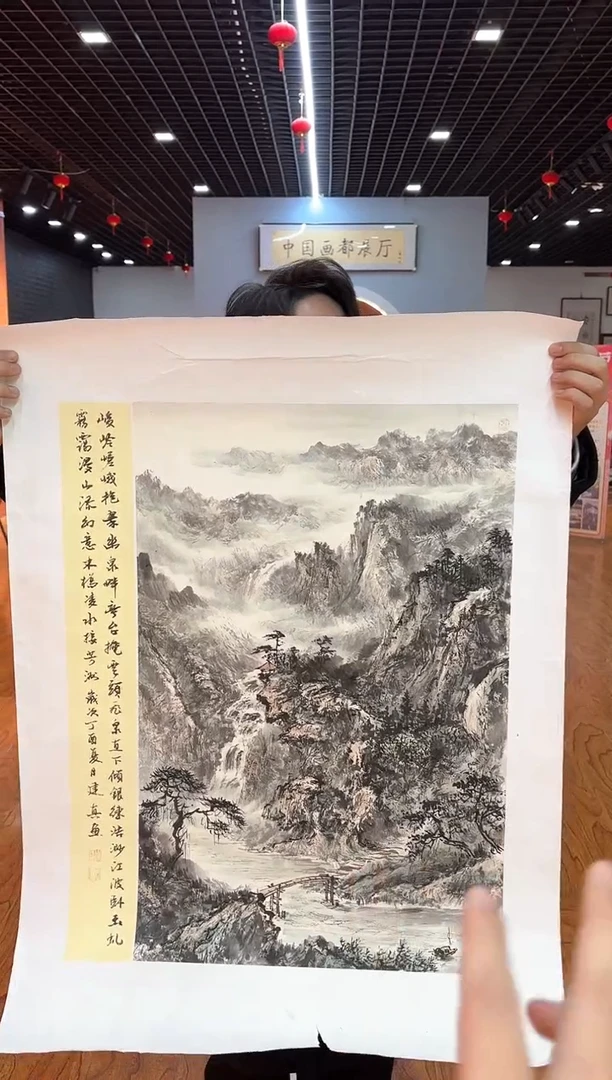 【闪购商品】国画周建真老师绘画作品6-6