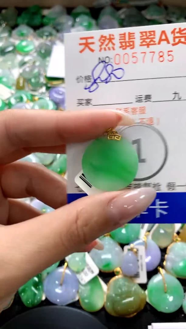 翡翠18K金镶嵌颈饰1111111111111111