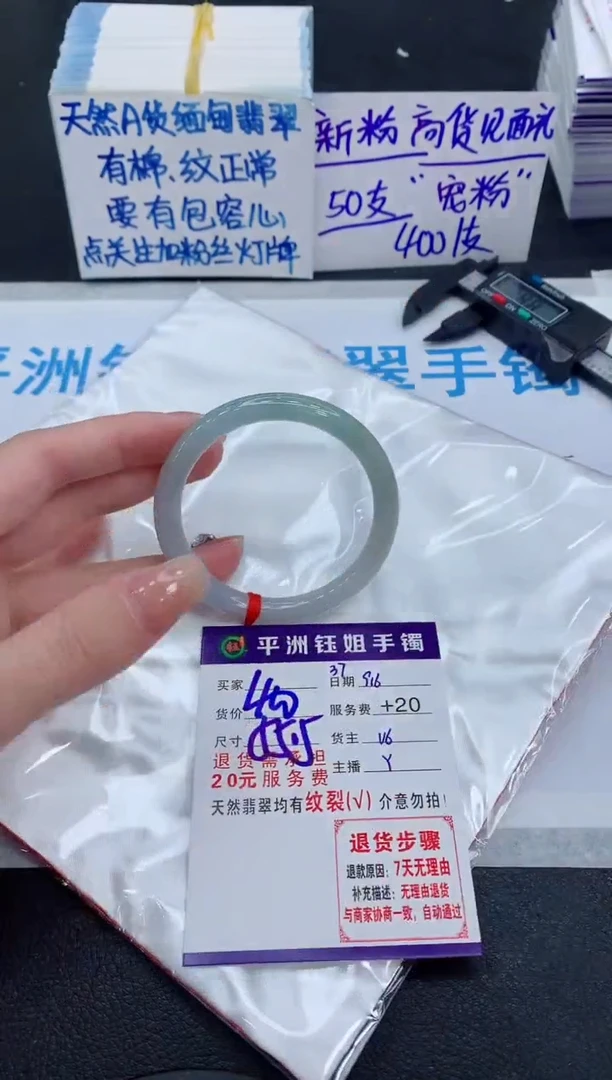 未镶嵌手镯翡翠1111111111