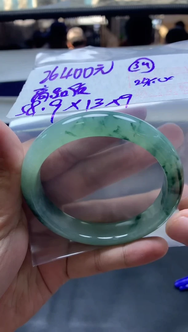 未镶嵌定制翡翠全46手镯#26400元多样性拍一发一毛货需抛光