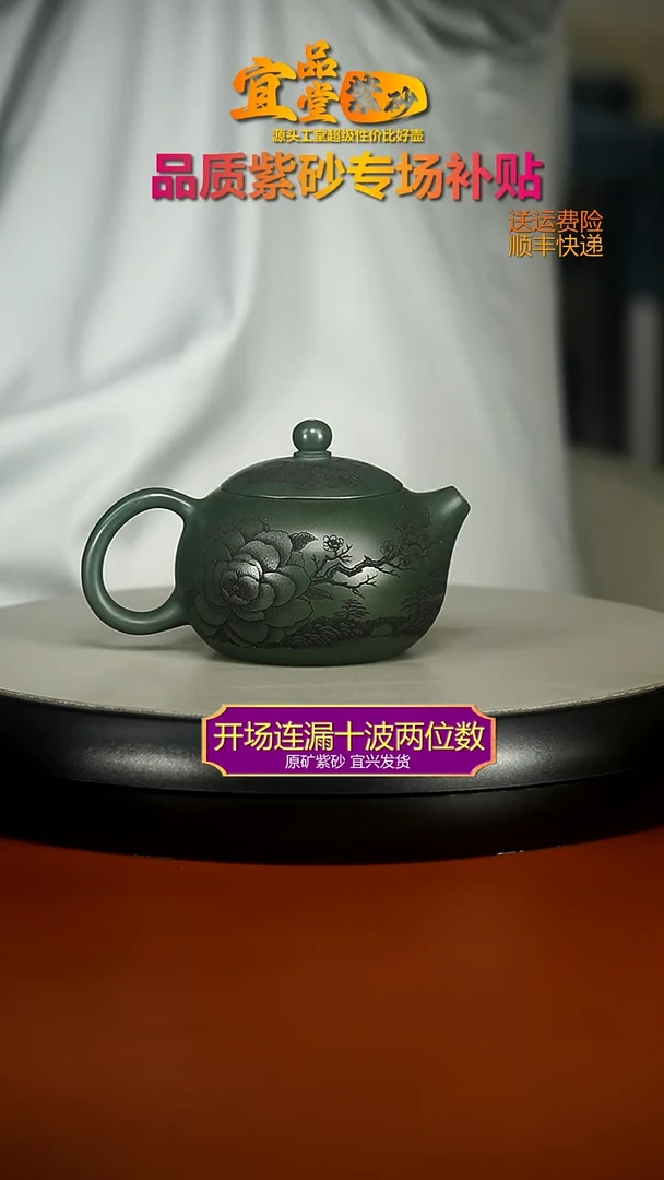 茶壶紫砂翡翠绿泥锦绣山河西施130CC