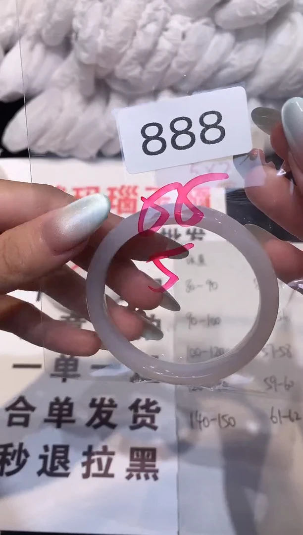 玛瑙/玉髓手镯未镶嵌55
