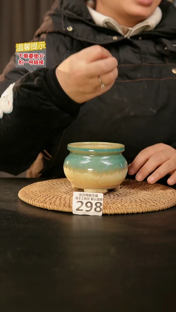 瓷片298内口径约8  外高约8