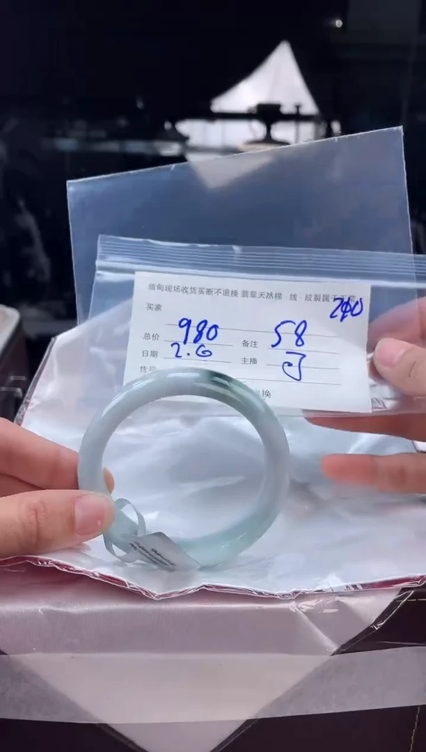 【闪购商品】定制翡翠手镯未镶嵌毛货手镯需精细抛光/58