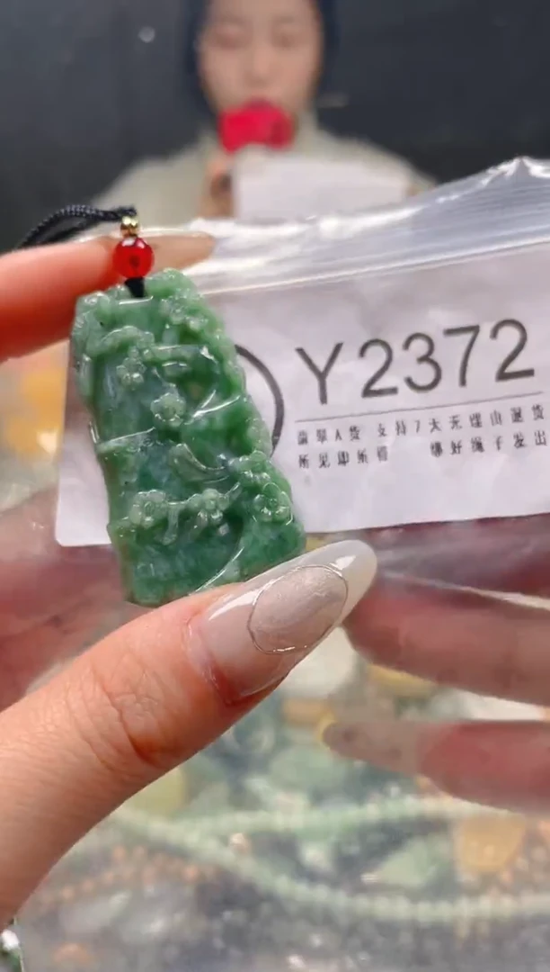 【闪购商品】翡翠颈饰未镶嵌/Y/翡翠A货一图一物