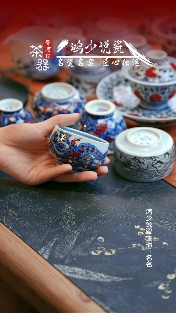 永明尚玩醒狮波士杯