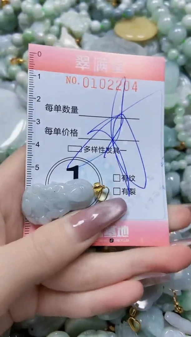 【闪购商品】翡翠颈饰未镶嵌闪购0102204多样性发其一