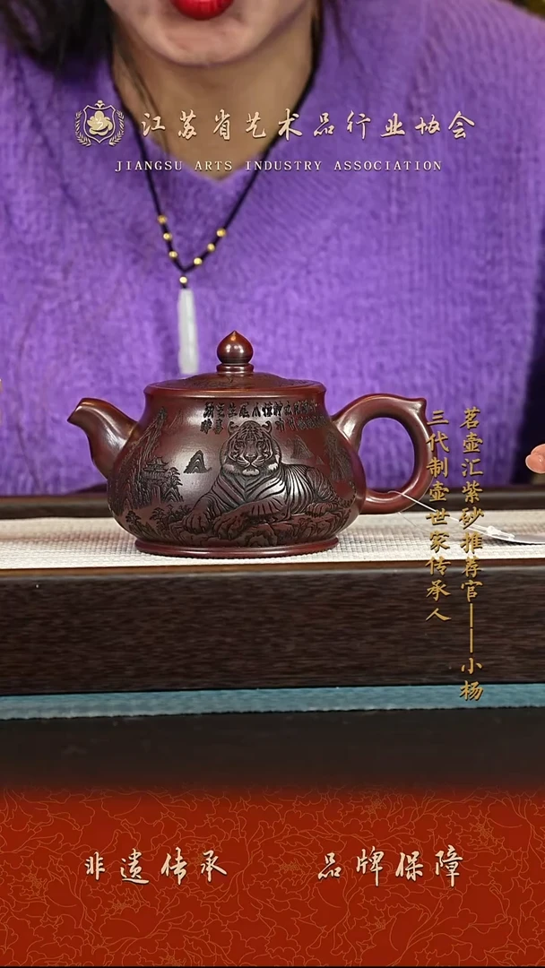 茶壶紫砂紫砂壶