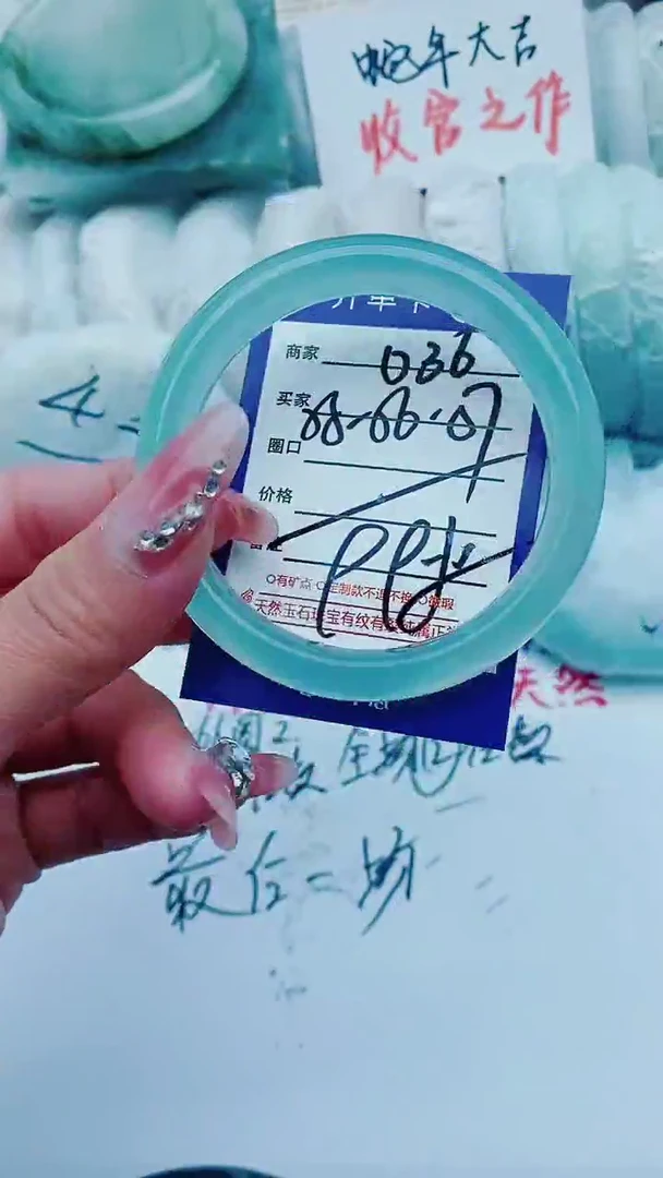 【闪购商品】石英质玉手镯未镶嵌D36+55-56