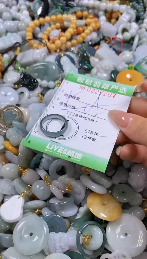 翡翠未镶嵌颈饰闪购0227207