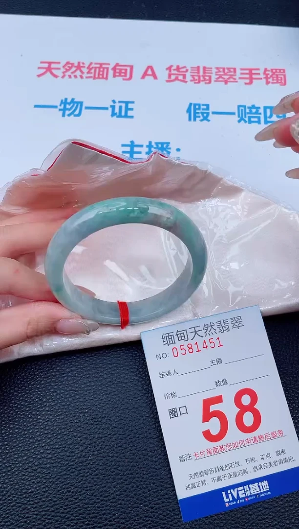 未镶嵌手镯翡翠36天然翡翠手镯