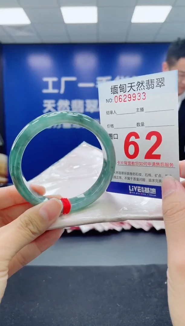 未镶嵌手镯翡翠天然翡翠手镯
