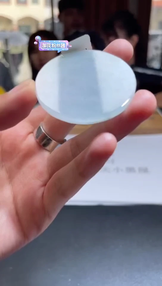 翡翠挂件未镶嵌翡翠A货