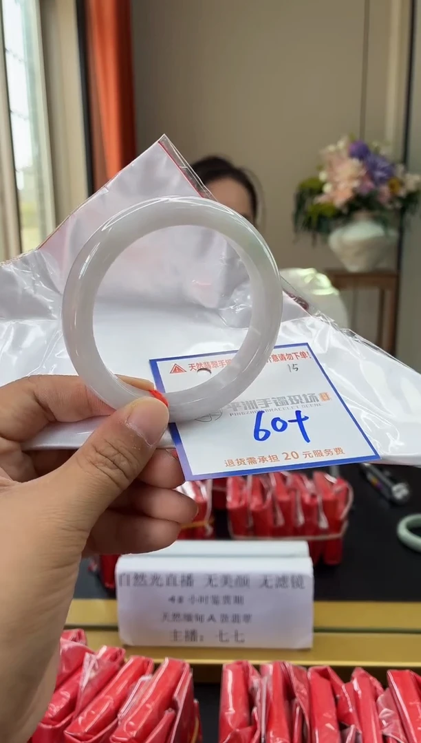 未镶嵌手镯翡翠11111111111111