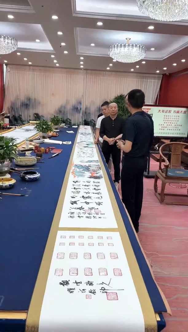 书法松韩耀河贺文忠刘合文王定奎祁传华合作十米长卷证书锦盒