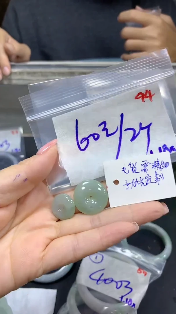 【闪购商品】定制翡翠未镶嵌毛货需精细抛光94多样挂件+60元