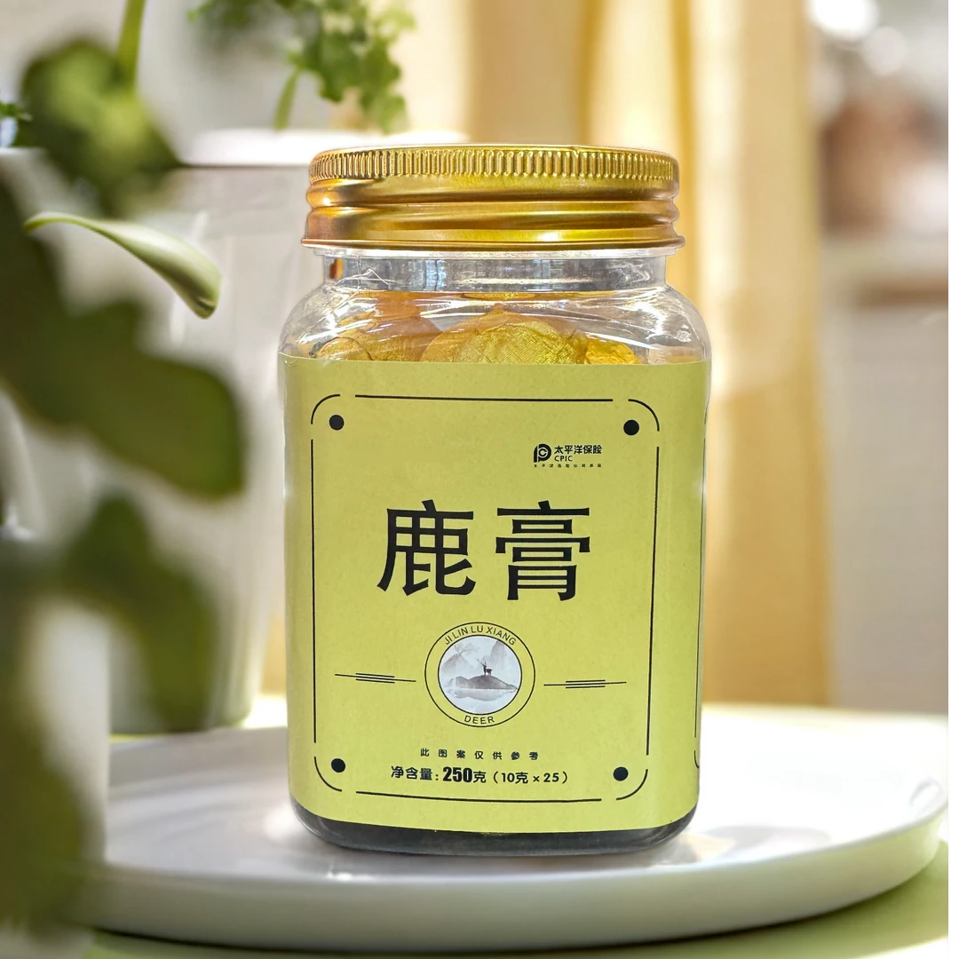 【艳妹专属】吉林鹿膏正品拍一发二鹿膏熬制膏(共50粒)产地优质材料