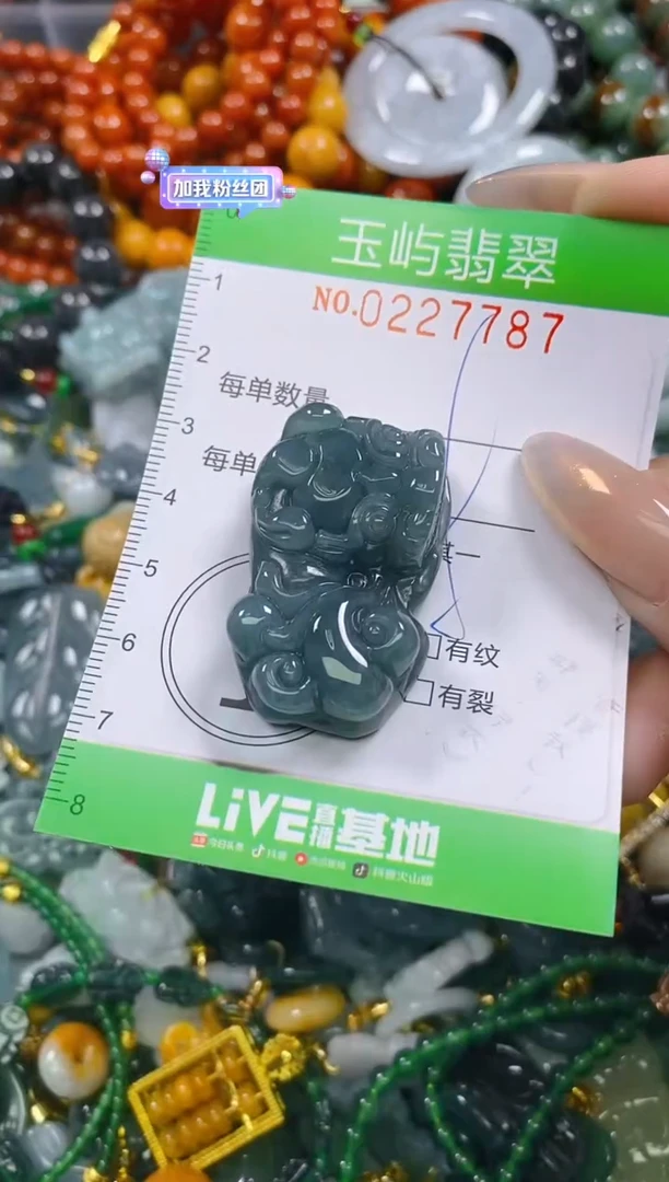 颈饰未镶嵌翡翠闪购0227787