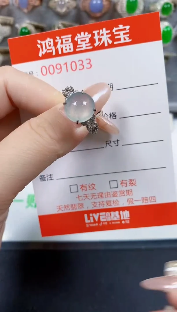 翡翠戒指银S925镶嵌1033