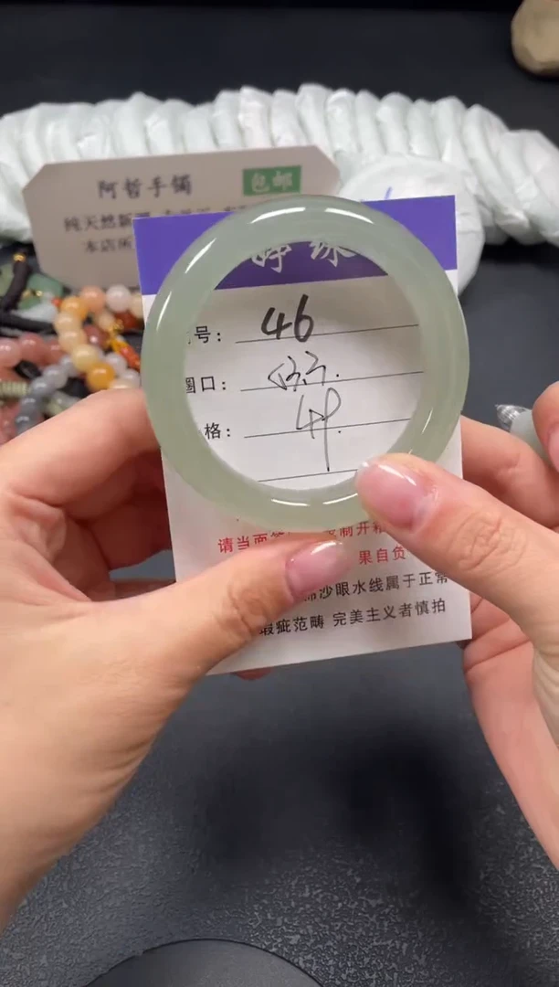 未镶嵌手镯石英质玉53