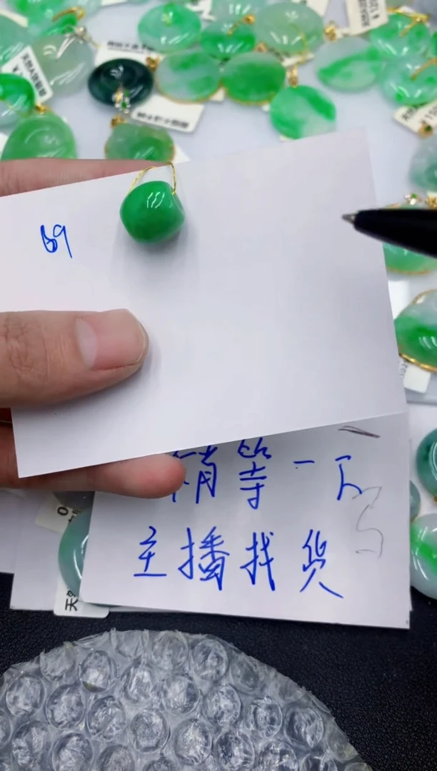颈饰未镶嵌翡翠111111