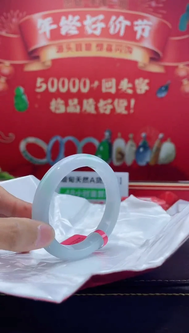 【闪购商品】翡翠手镯未镶嵌手镯35