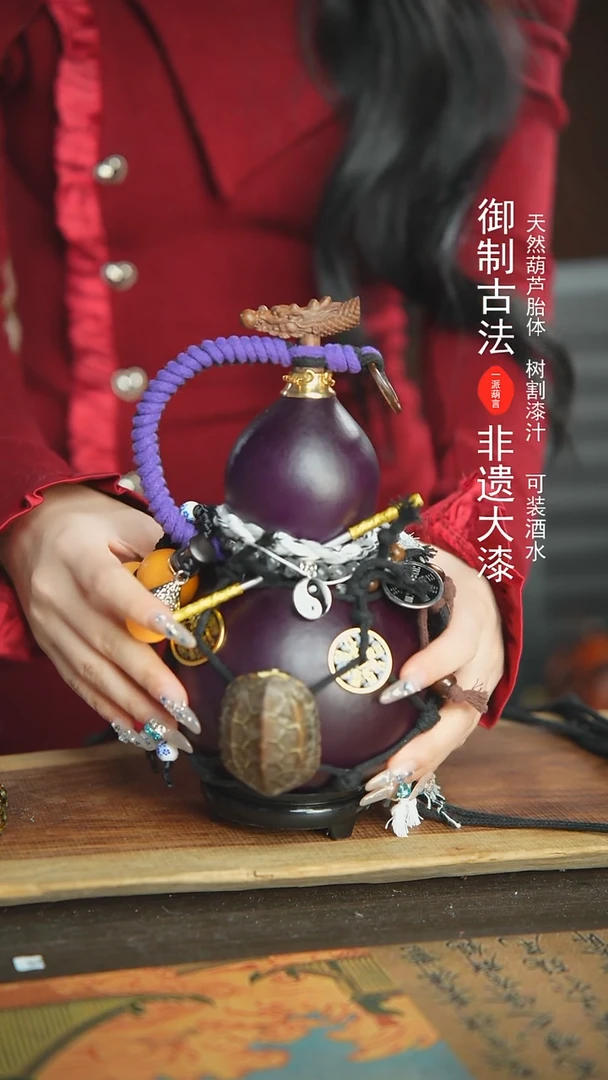 【闪购商品】669号新年福利非遗漆器酒葫芦750ml