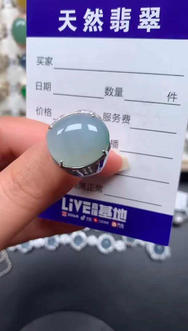 银S925镶嵌戒指翡翠98
