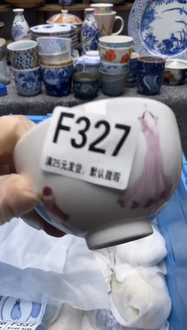 瓷片瓷片满28米包邮 一单一付