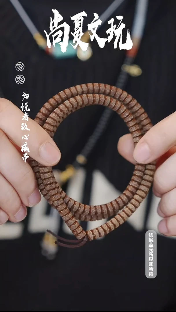 手串紫金鼠紫金鼠108冲冲冲