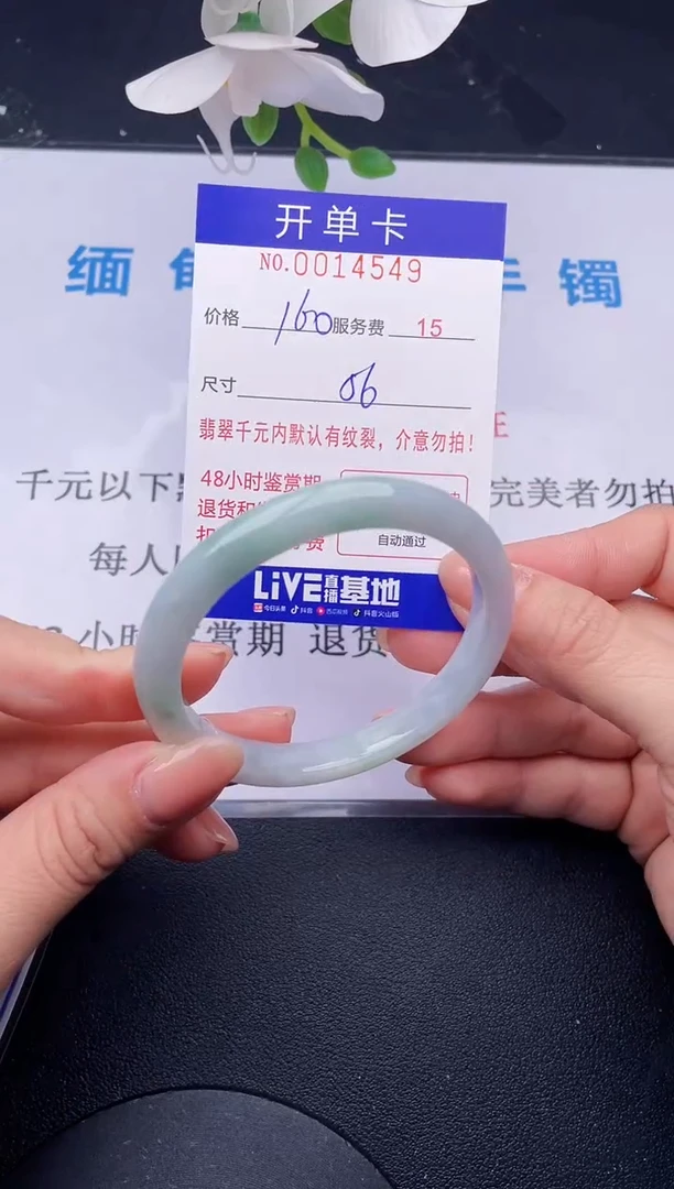 【闪购商品】49拍哪个发哪个图片为准