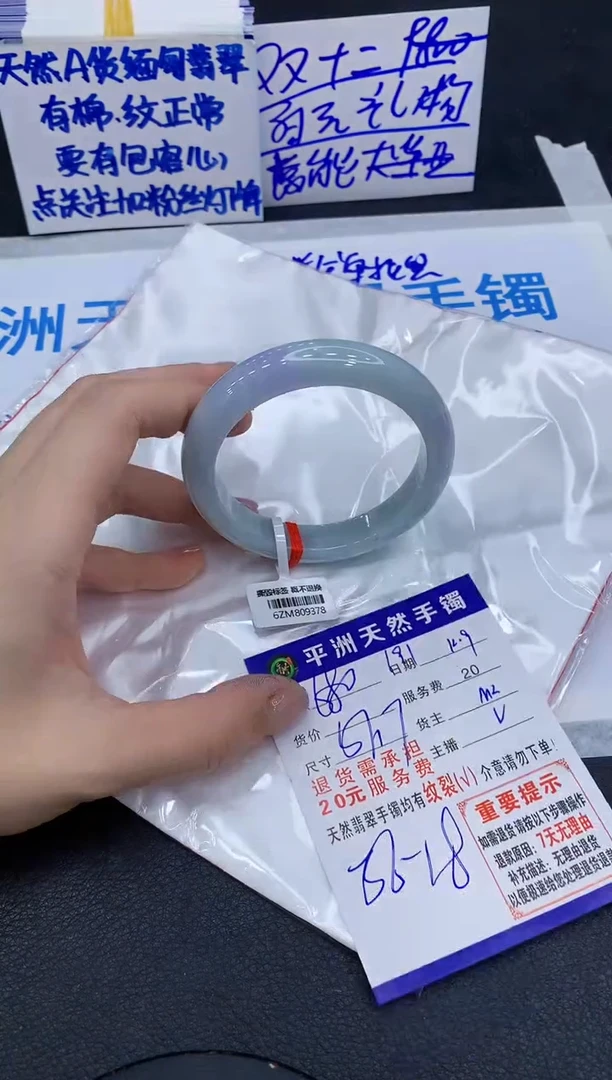 未镶嵌手镯翡翠11