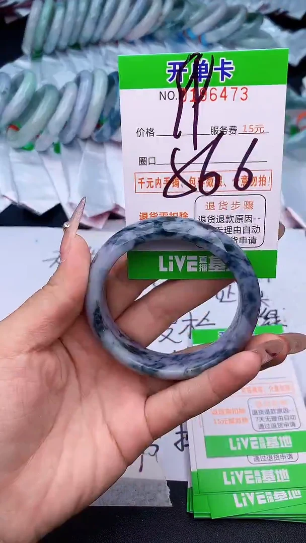 未镶嵌手镯翡翠73天然缅甸A货