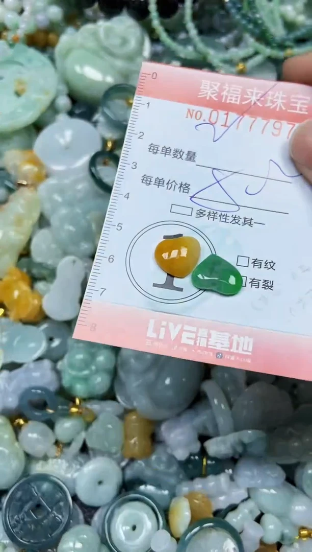 翡翠未镶嵌颈饰闪购0177797