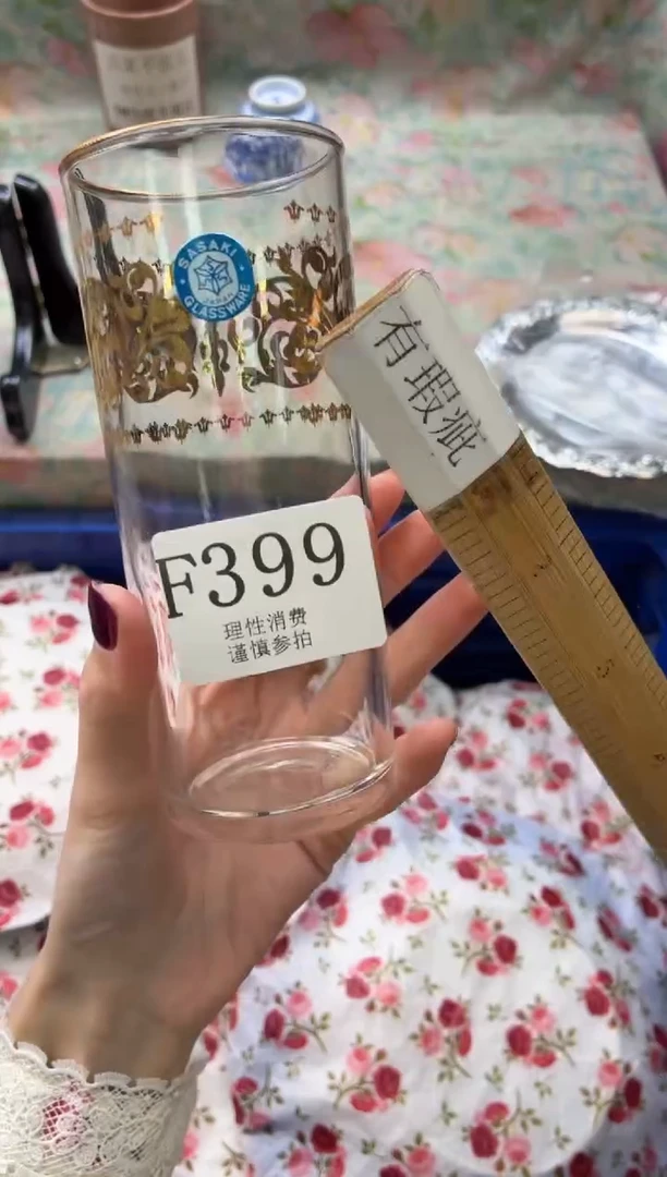 手工艺品琉璃语****朵       F399