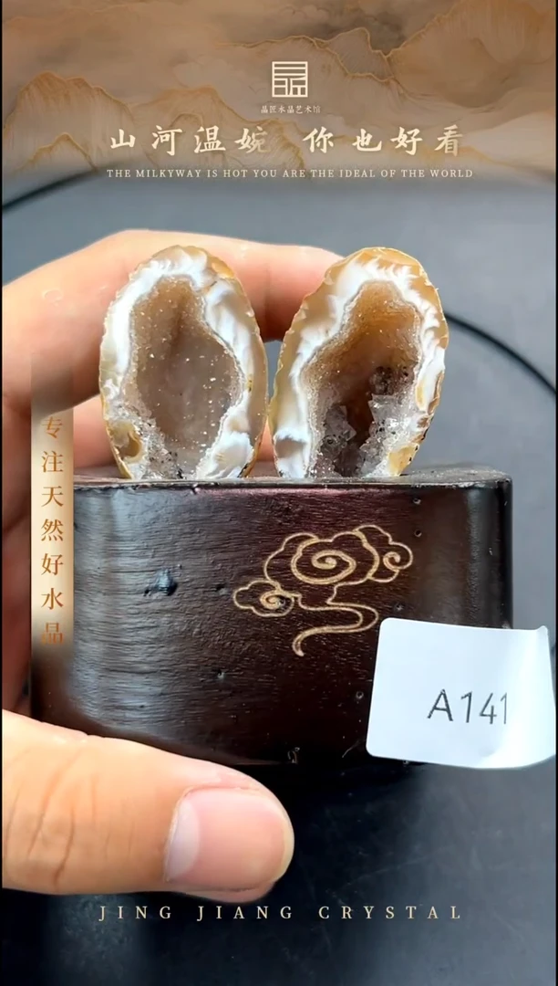 玛瑙/玉髓摆件未镶嵌小聚宝盆 MY00035