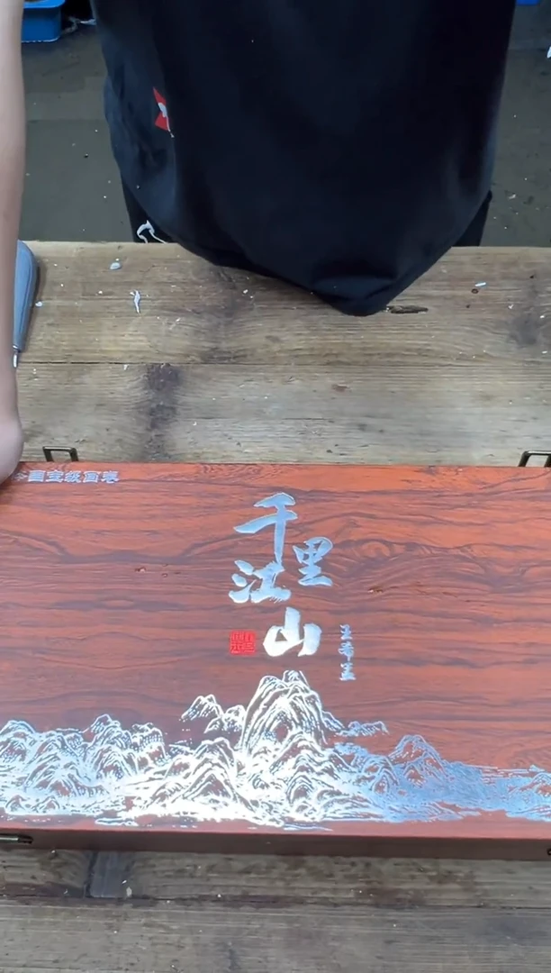 清山陶也茶器商品@@@@@@@@