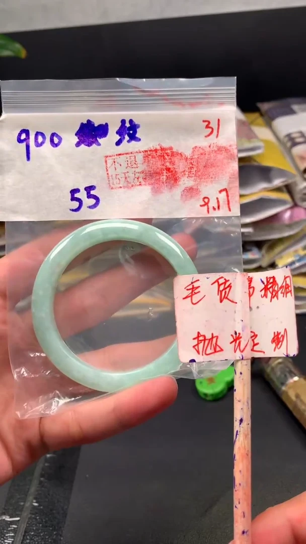 未镶嵌定制翡翠拍一发一31