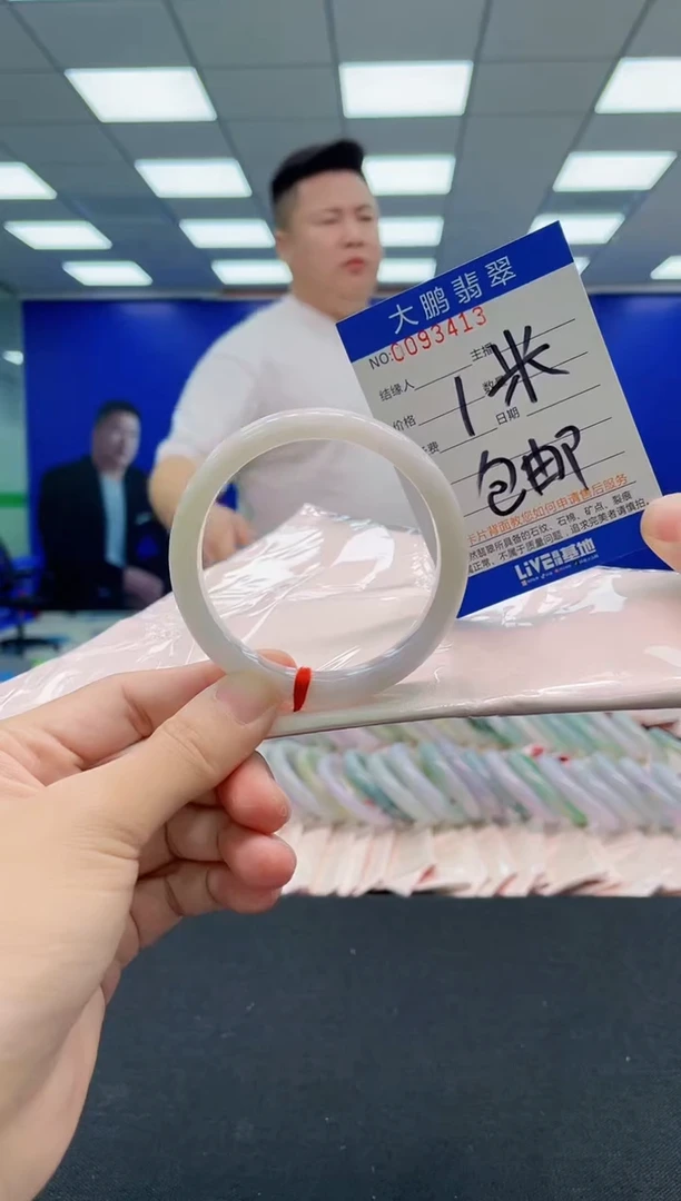 翡翠手镯未镶嵌AAAAAAAAA