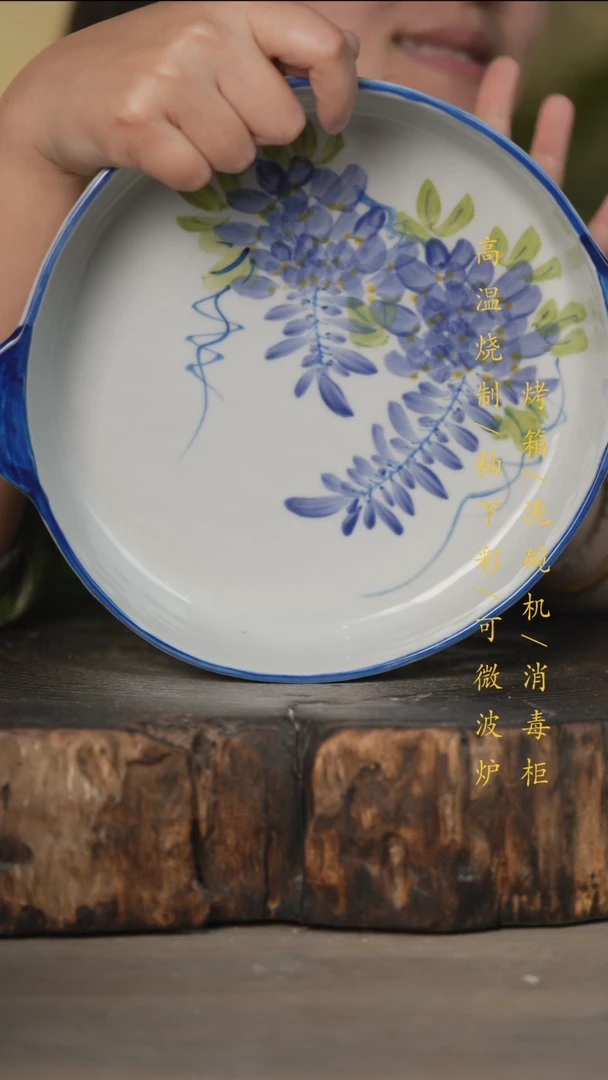 瓷片景德镇高温釉下彩可微波烤箱洗碗机