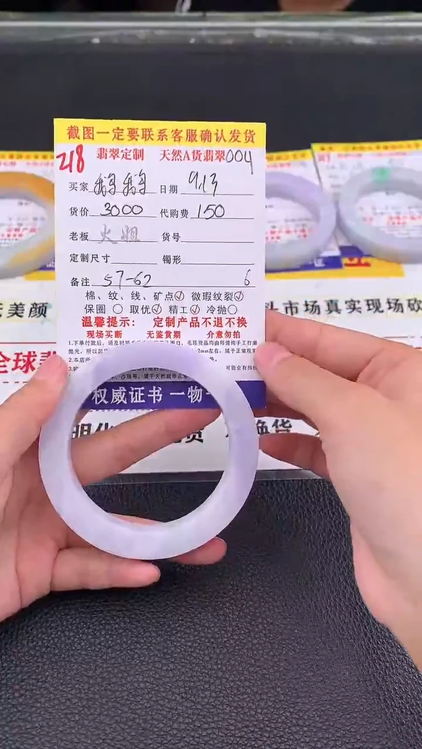 未镶嵌定制翡翠鹅****2218#翡翠手镯定制链接