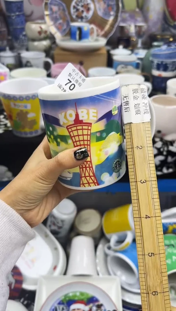 瓷片用****3瓷色工艺品品品品070