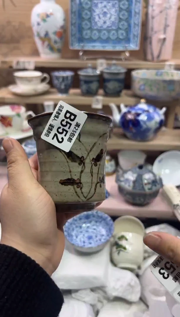 瓷片逾****者               B552