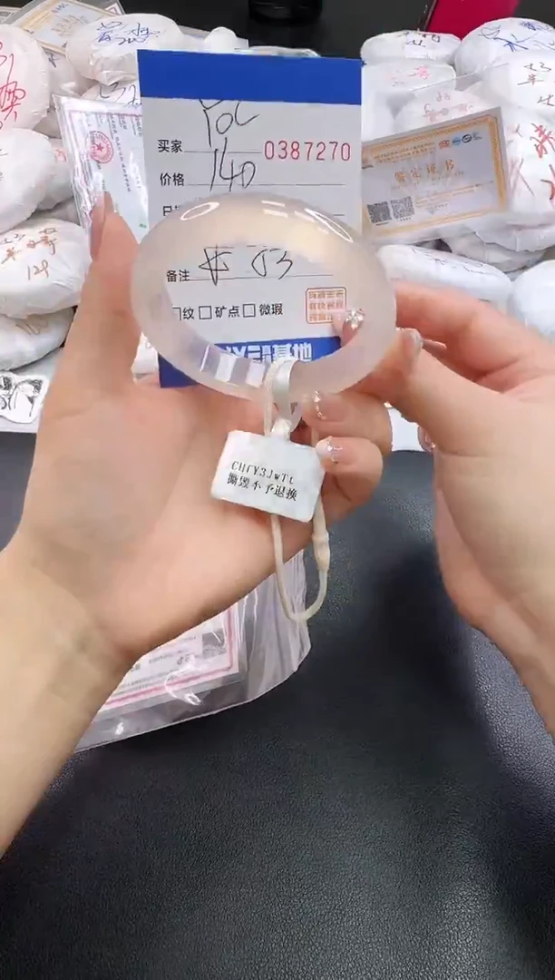 手镯玛瑙/玉髓未镶嵌Y****17270