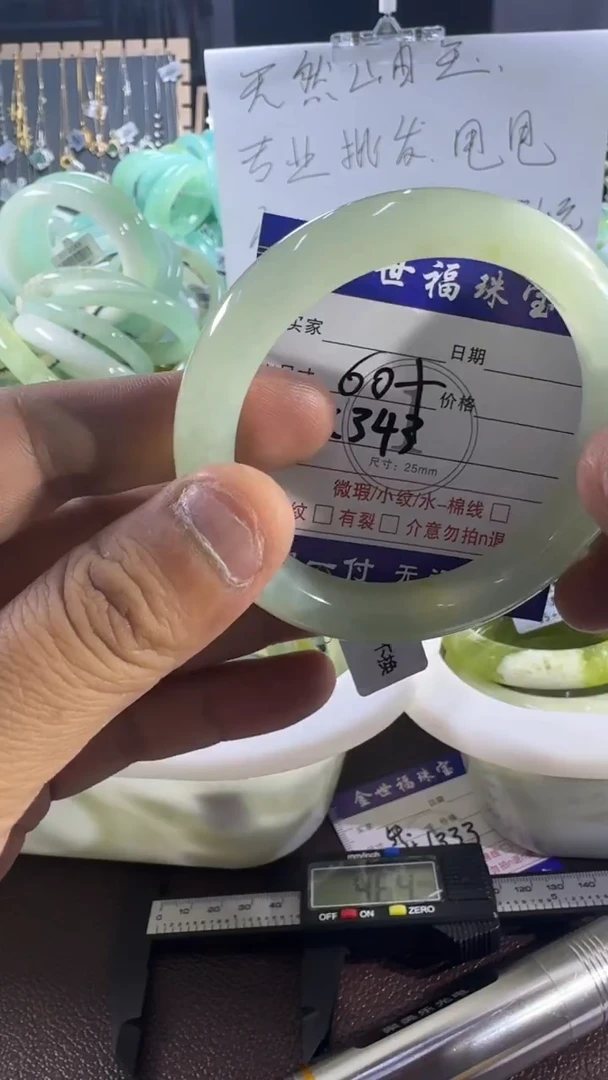未镶嵌蛇纹石玉手镯1