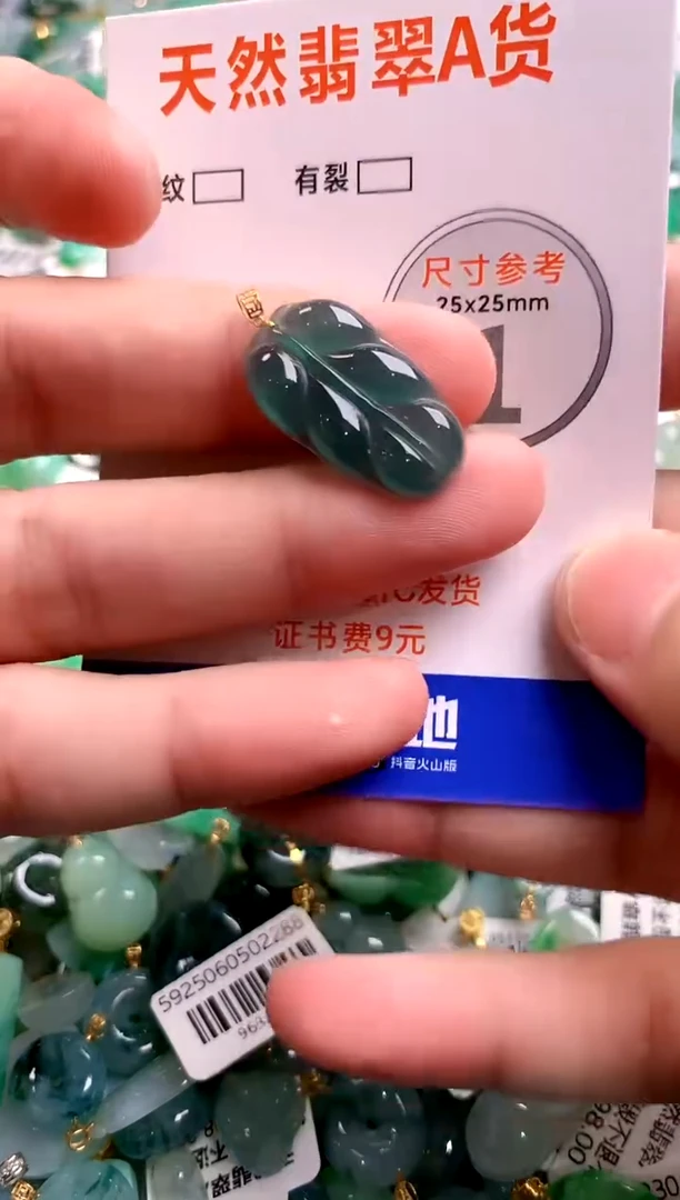 颈饰18K金镶嵌翡翠14004226