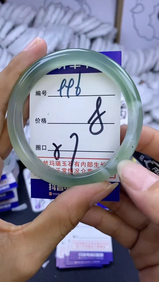手镯玛瑙/玉髓未镶嵌996